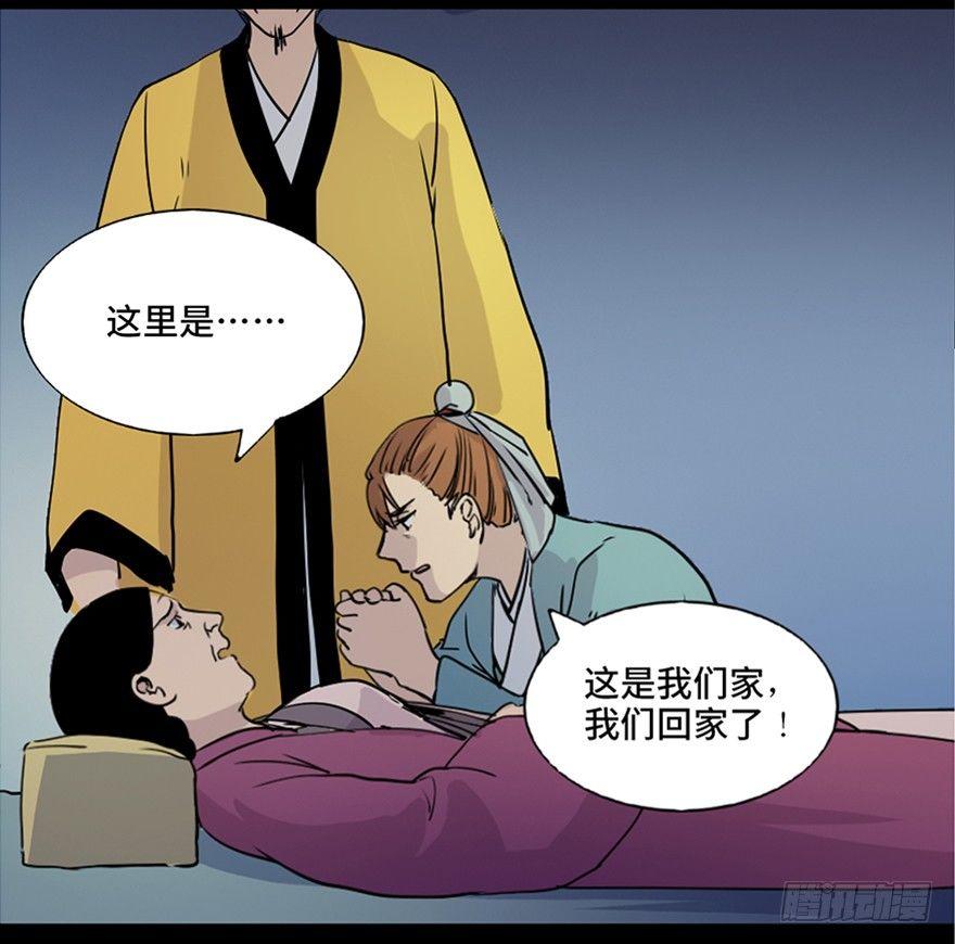 心跳300秒韩漫全集-第七十八话·笼中鸟无删减无遮挡章节图片 