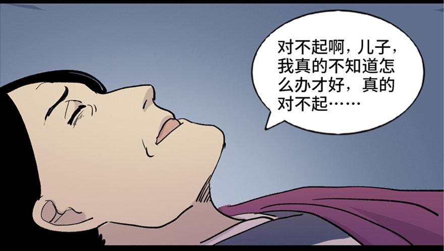 心跳300秒韩漫全集-第七十八话·笼中鸟无删减无遮挡章节图片 