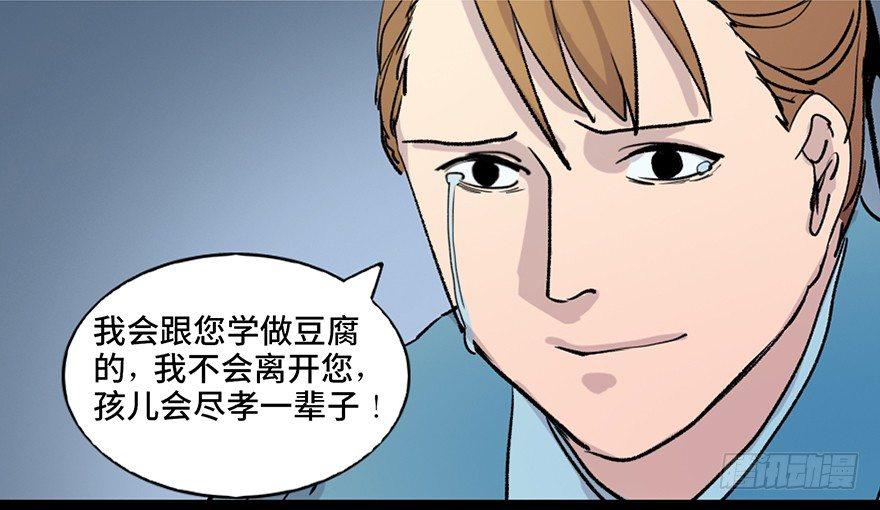心跳300秒韩漫全集-第七十八话·笼中鸟无删减无遮挡章节图片 