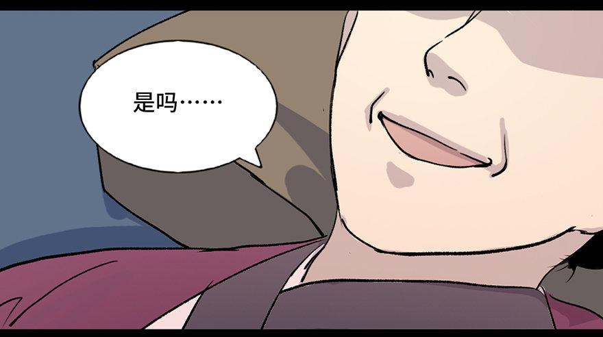 心跳300秒韩漫全集-第七十八话·笼中鸟无删减无遮挡章节图片 