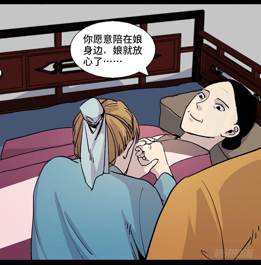 心跳300秒韩漫全集-第七十八话·笼中鸟无删减无遮挡章节图片 