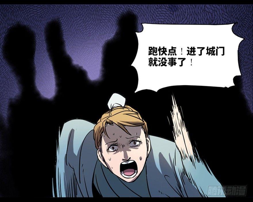 心跳300秒韩漫全集-第七十八话·笼中鸟无删减无遮挡章节图片 