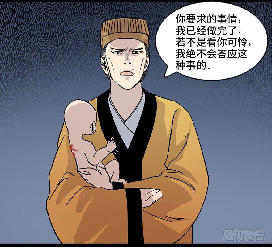 心跳300秒韩漫全集-第七十八话·笼中鸟无删减无遮挡章节图片 
