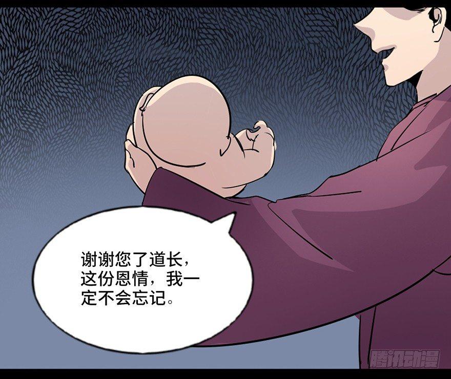 心跳300秒韩漫全集-第七十八话·笼中鸟无删减无遮挡章节图片 
