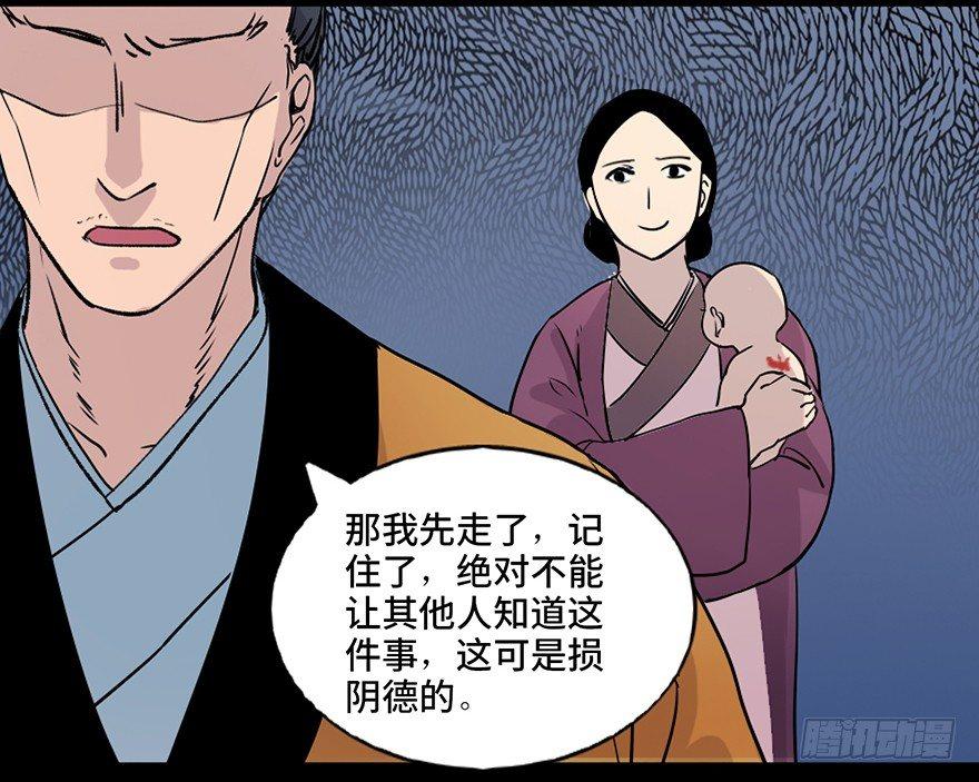心跳300秒韩漫全集-第七十八话·笼中鸟无删减无遮挡章节图片 