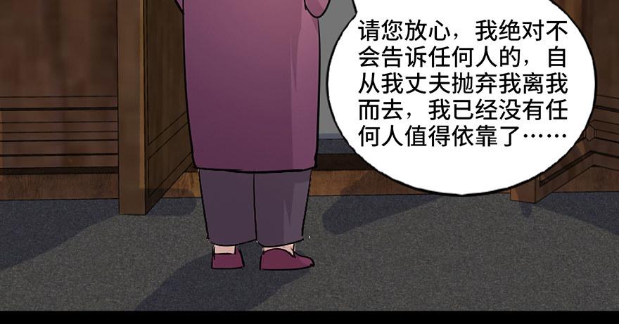心跳300秒韩漫全集-第七十八话·笼中鸟无删减无遮挡章节图片 