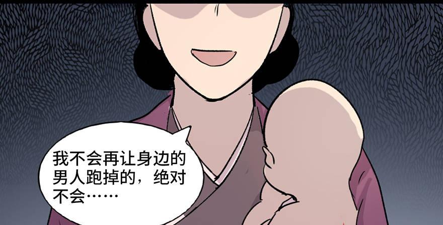 心跳300秒韩漫全集-第七十八话·笼中鸟无删减无遮挡章节图片 