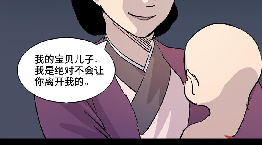 心跳300秒韩漫全集-第七十八话·笼中鸟无删减无遮挡章节图片 
