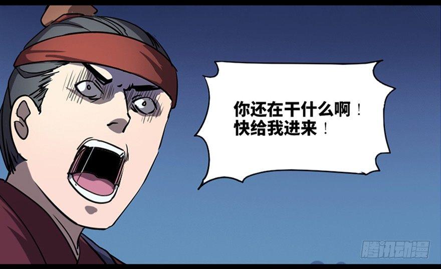 心跳300秒韩漫全集-第七十八话·笼中鸟无删减无遮挡章节图片 