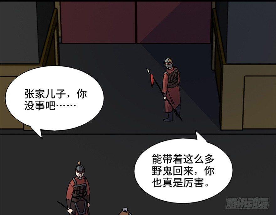 心跳300秒韩漫全集-第七十八话·笼中鸟无删减无遮挡章节图片 