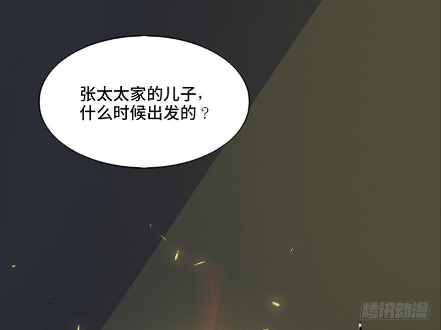 心跳300秒韩漫全集-第七十八话·笼中鸟无删减无遮挡章节图片 