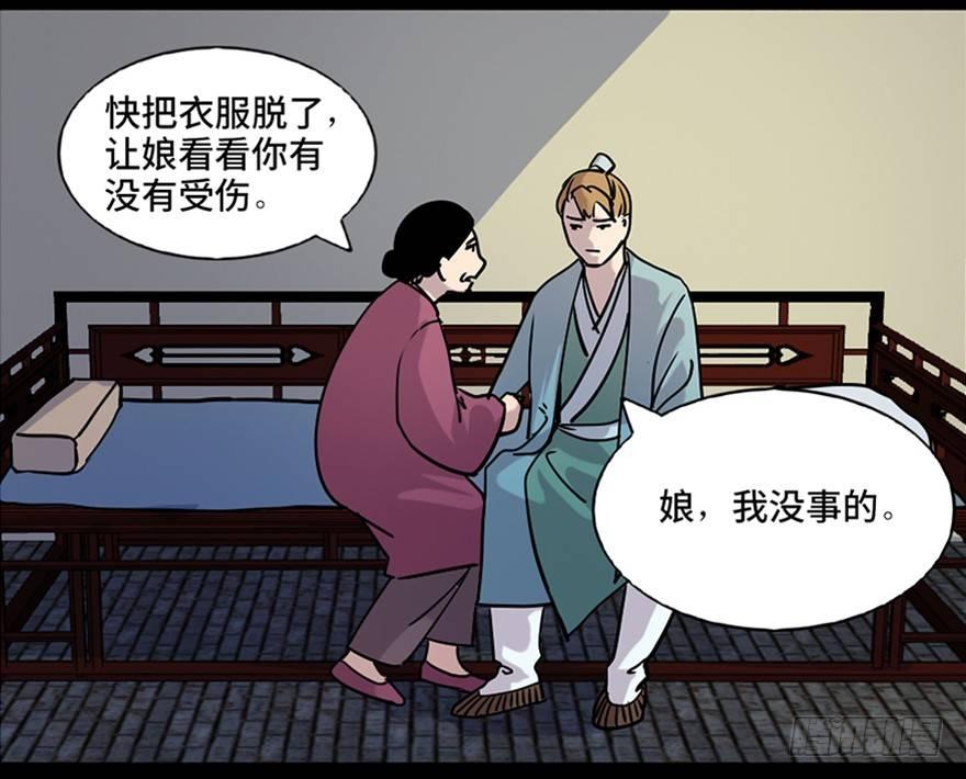 心跳300秒韩漫全集-第七十八话·笼中鸟无删减无遮挡章节图片 