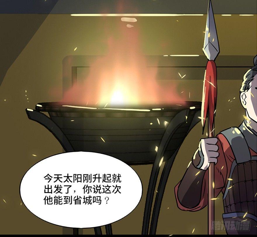 心跳300秒韩漫全集-第七十八话·笼中鸟无删减无遮挡章节图片 