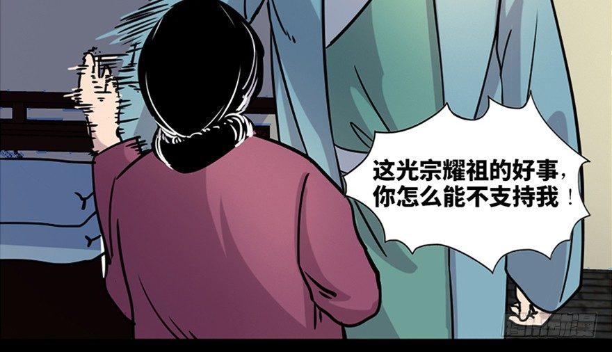 心跳300秒韩漫全集-第七十八话·笼中鸟无删减无遮挡章节图片 
