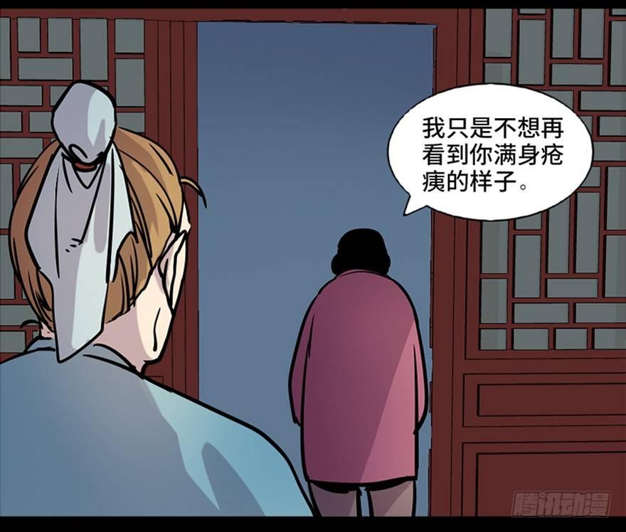 心跳300秒韩漫全集-第七十八话·笼中鸟无删减无遮挡章节图片 