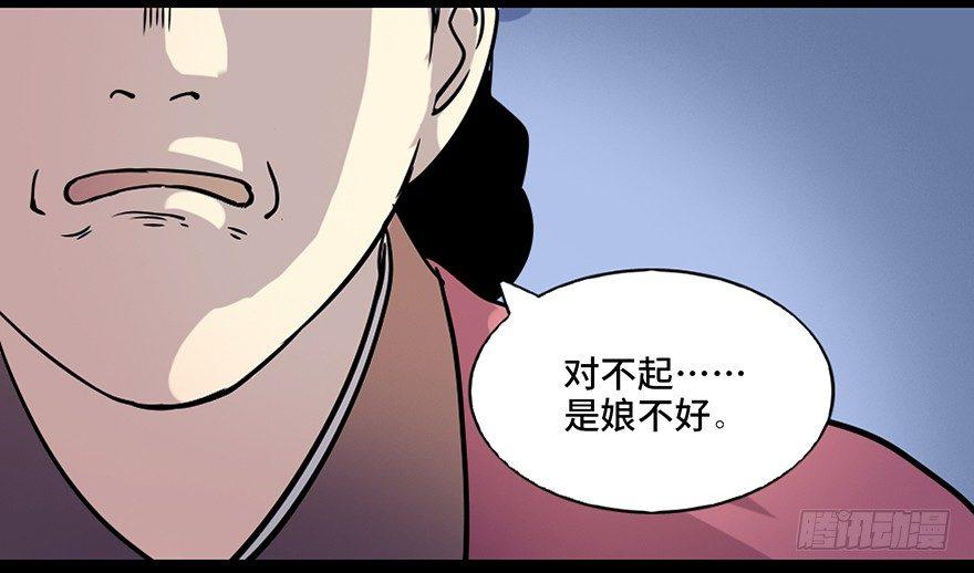 心跳300秒韩漫全集-第七十八话·笼中鸟无删减无遮挡章节图片 
