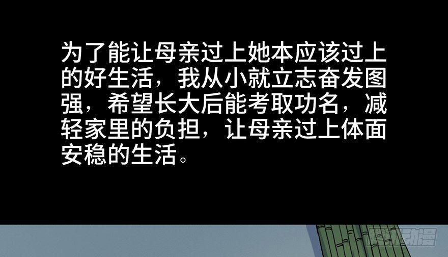 心跳300秒韩漫全集-第七十八话·笼中鸟无删减无遮挡章节图片 