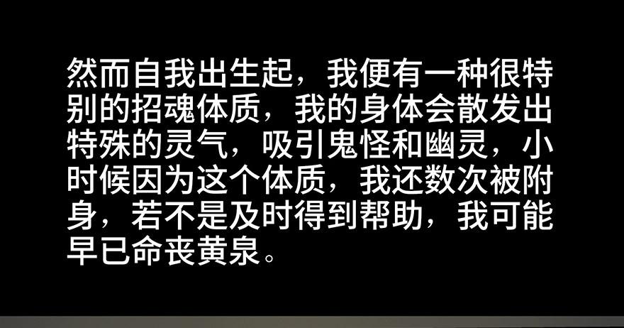 心跳300秒韩漫全集-第七十八话·笼中鸟无删减无遮挡章节图片 