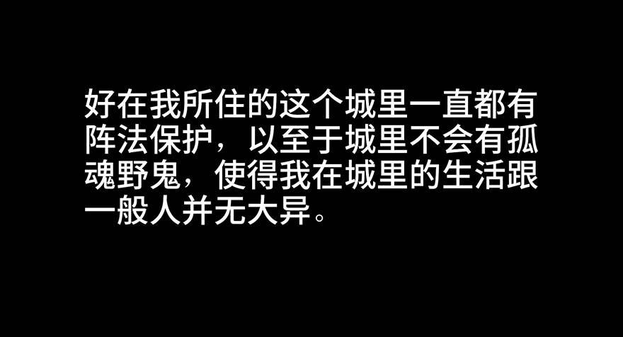 心跳300秒韩漫全集-第七十八话·笼中鸟无删减无遮挡章节图片 