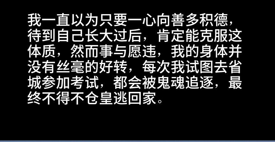 心跳300秒韩漫全集-第七十八话·笼中鸟无删减无遮挡章节图片 