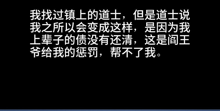 心跳300秒韩漫全集-第七十八话·笼中鸟无删减无遮挡章节图片 