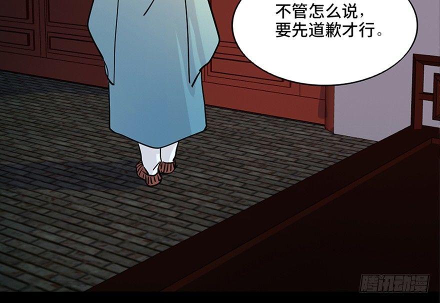 心跳300秒韩漫全集-第七十八话·笼中鸟无删减无遮挡章节图片 