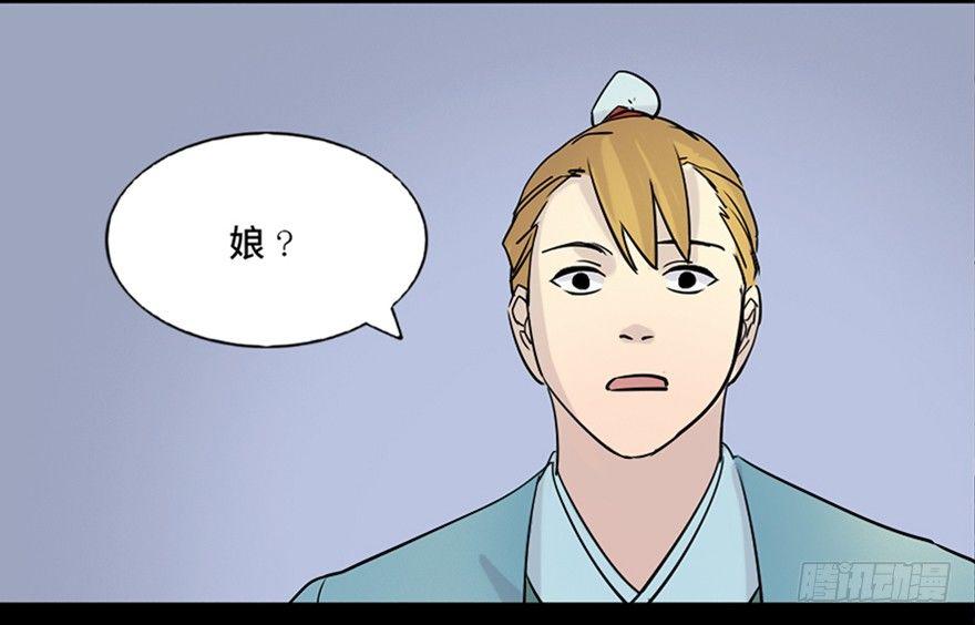心跳300秒韩漫全集-第七十八话·笼中鸟无删减无遮挡章节图片 