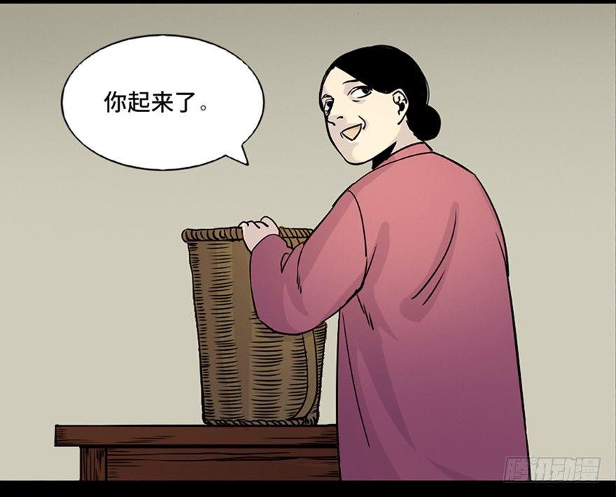 心跳300秒韩漫全集-第七十八话·笼中鸟无删减无遮挡章节图片 
