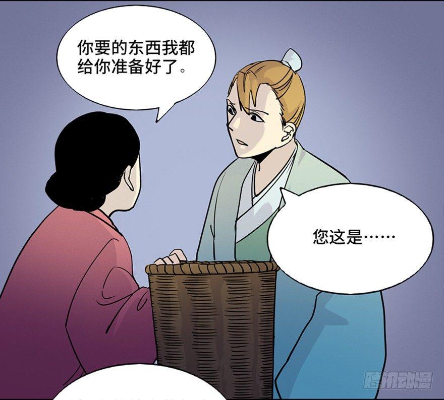 心跳300秒韩漫全集-第七十八话·笼中鸟无删减无遮挡章节图片 