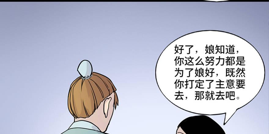 心跳300秒韩漫全集-第七十八话·笼中鸟无删减无遮挡章节图片 