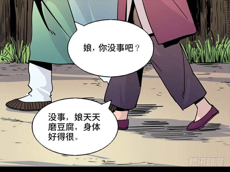心跳300秒韩漫全集-第七十八话·笼中鸟无删减无遮挡章节图片 