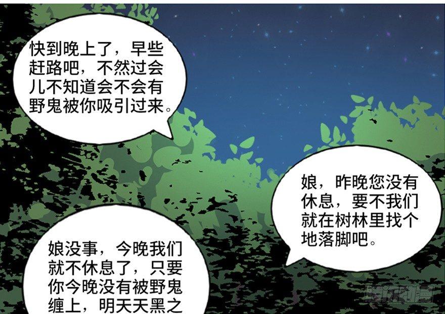 心跳300秒韩漫全集-第七十八话·笼中鸟无删减无遮挡章节图片 