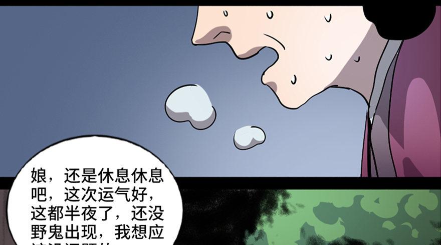 心跳300秒韩漫全集-第七十八话·笼中鸟无删减无遮挡章节图片 