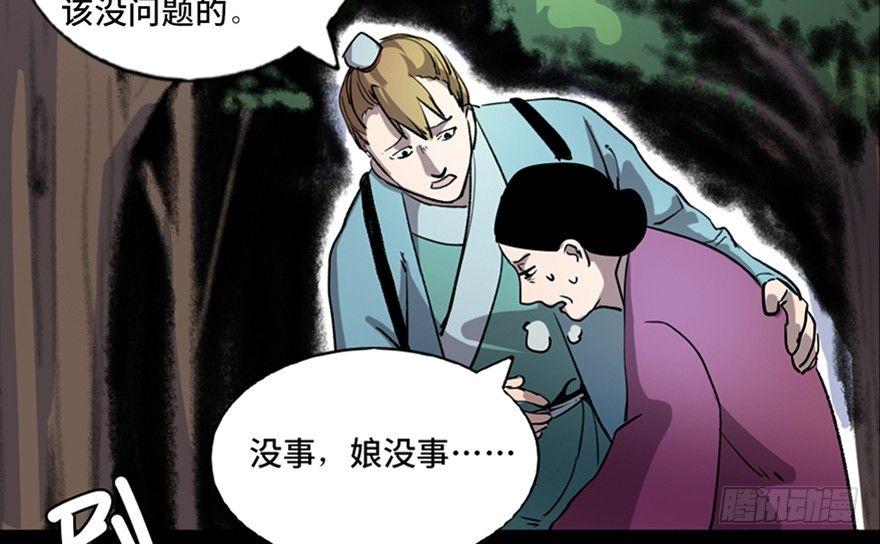 心跳300秒韩漫全集-第七十八话·笼中鸟无删减无遮挡章节图片 