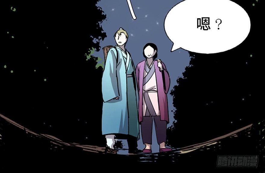 心跳300秒韩漫全集-第七十八话·笼中鸟无删减无遮挡章节图片 