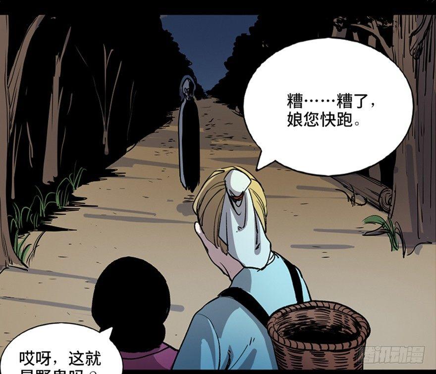心跳300秒韩漫全集-第七十八话·笼中鸟无删减无遮挡章节图片 