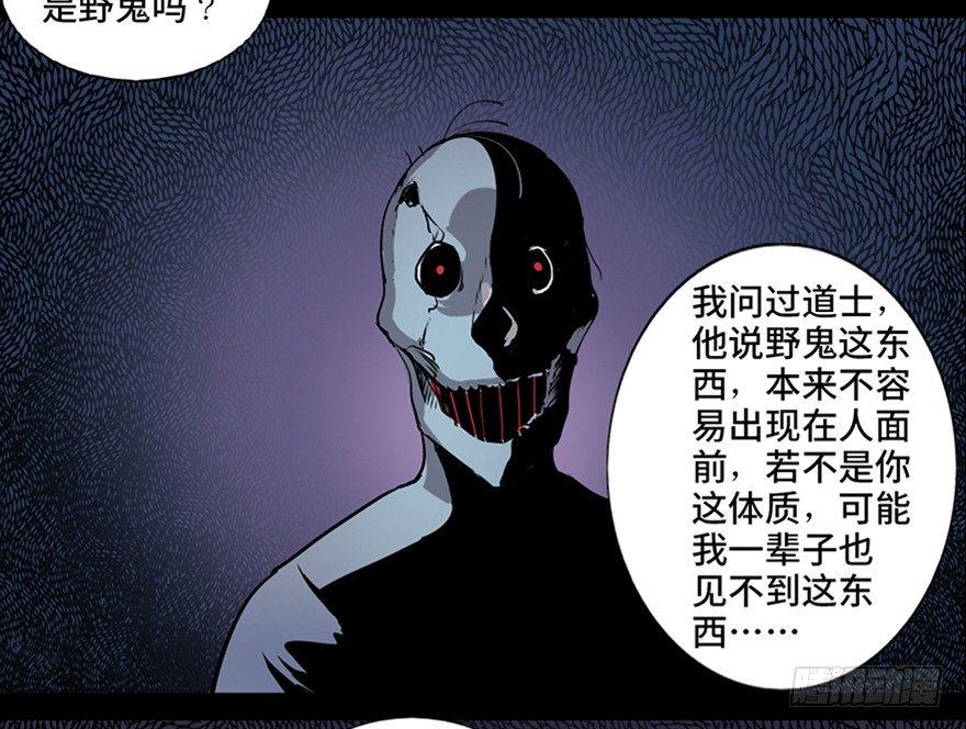 心跳300秒韩漫全集-第七十八话·笼中鸟无删减无遮挡章节图片 
