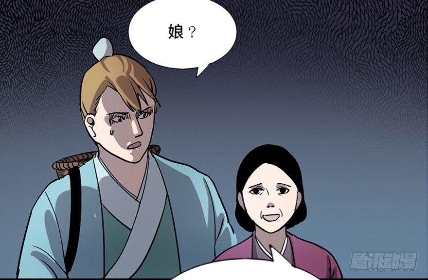 心跳300秒韩漫全集-第七十八话·笼中鸟无删减无遮挡章节图片 