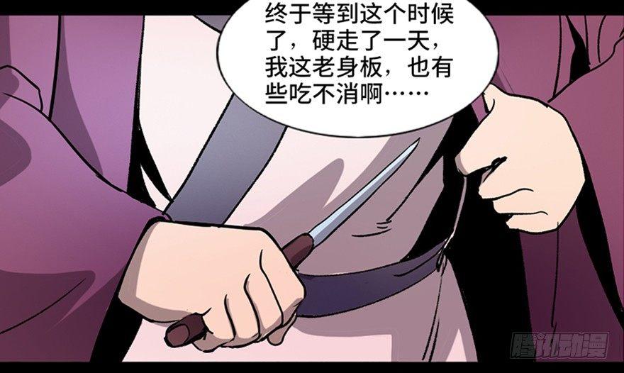 心跳300秒韩漫全集-第七十八话·笼中鸟无删减无遮挡章节图片 