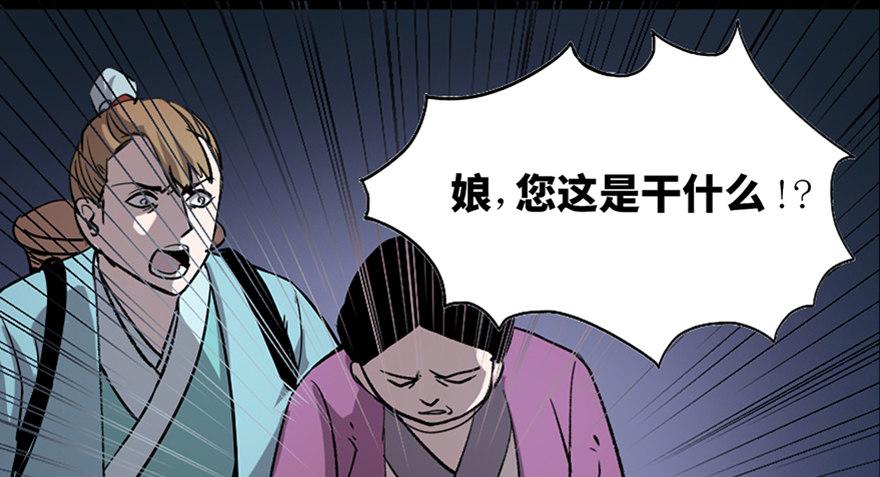 心跳300秒韩漫全集-第七十八话·笼中鸟无删减无遮挡章节图片 