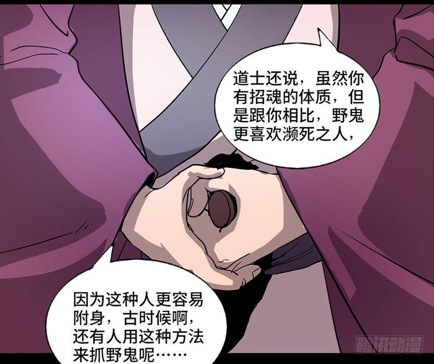 心跳300秒韩漫全集-第七十八话·笼中鸟无删减无遮挡章节图片 