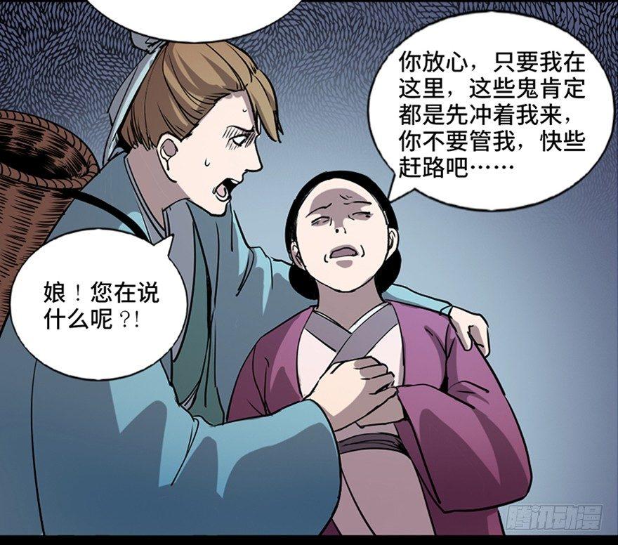心跳300秒韩漫全集-第七十八话·笼中鸟无删减无遮挡章节图片 
