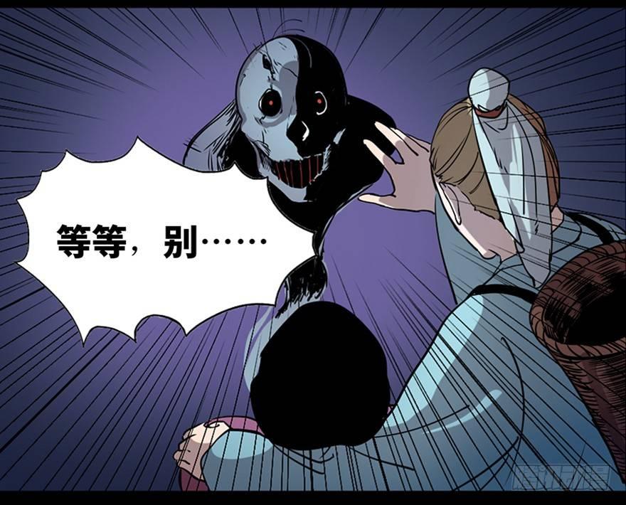 心跳300秒韩漫全集-第七十八话·笼中鸟无删减无遮挡章节图片 