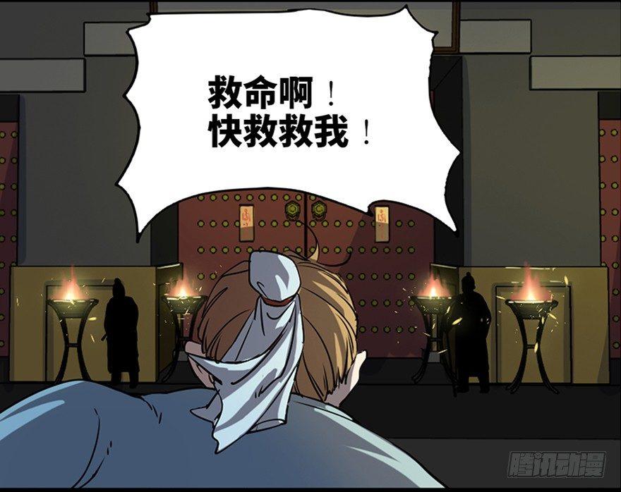 心跳300秒韩漫全集-第七十八话·笼中鸟无删减无遮挡章节图片 
