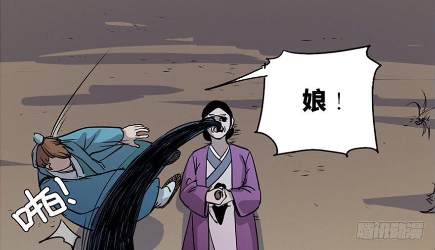 心跳300秒韩漫全集-第七十八话·笼中鸟无删减无遮挡章节图片 