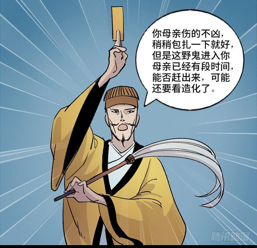 心跳300秒韩漫全集-第七十八话·笼中鸟无删减无遮挡章节图片 