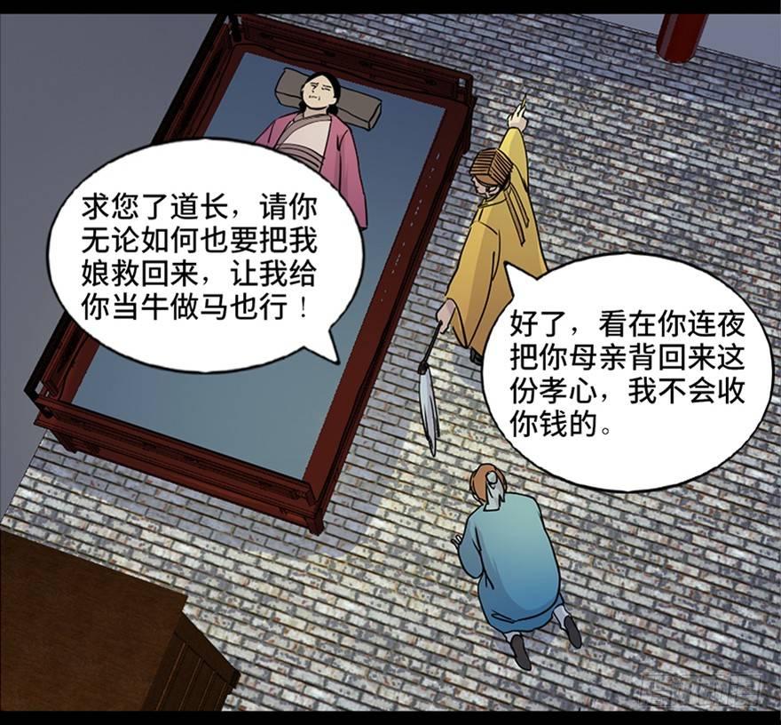 心跳300秒韩漫全集-第七十八话·笼中鸟无删减无遮挡章节图片 