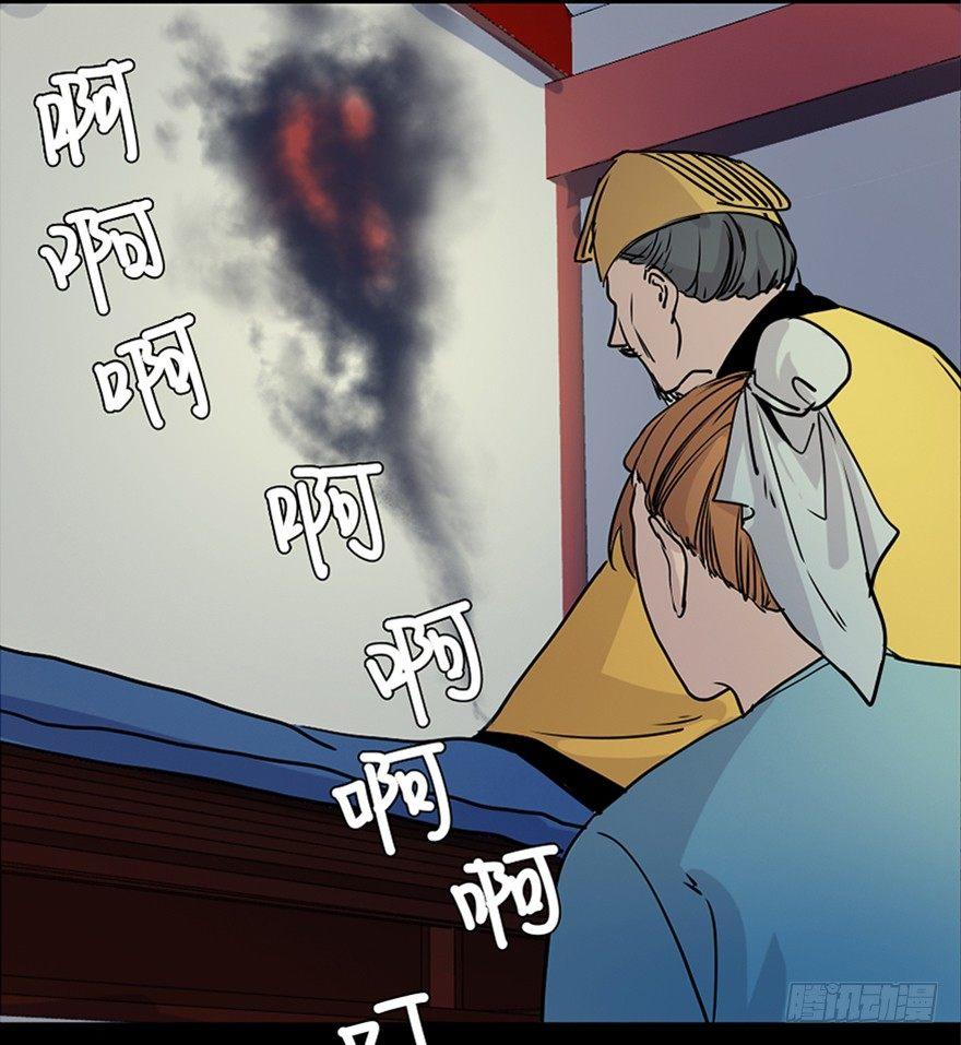 心跳300秒韩漫全集-第七十八话·笼中鸟无删减无遮挡章节图片 
