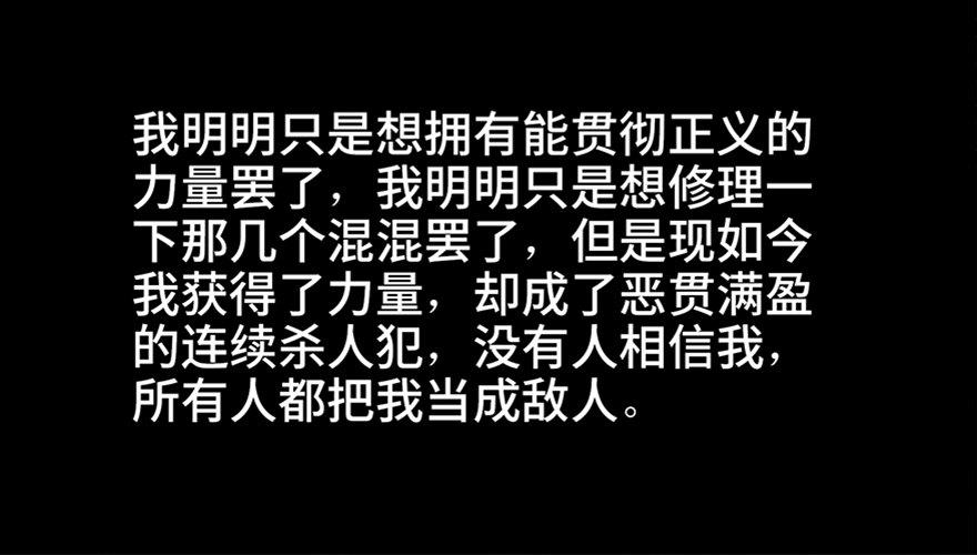 心跳300秒韩漫全集-第七十九话·天选之人无删减无遮挡章节图片 