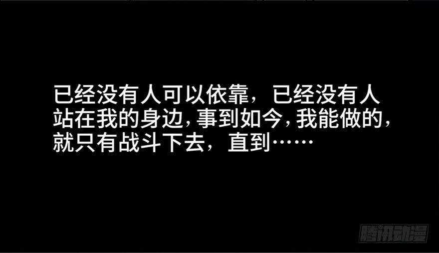 心跳300秒韩漫全集-第七十九话·天选之人无删减无遮挡章节图片 